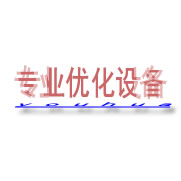 专业优化设备
